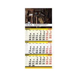 Gemici Takvimi Tek Parça Spiralli 33 X 73 cm